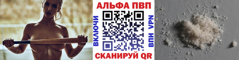 Alpha-PVP крисы CK  Карабаш 
