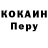 КЕТАМИН VHQ Larisa Akmal