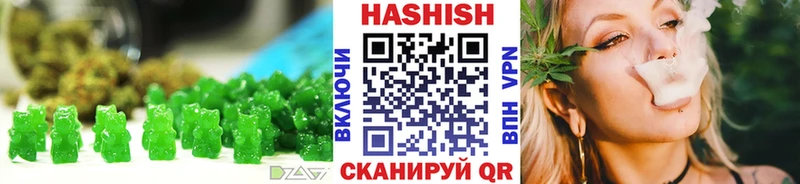 Еда ТГК конопля  как найти   Карабаш 