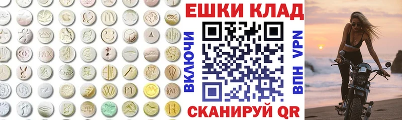 ОМГ ОМГ ссылка  Карабаш  ЭКСТАЗИ Дубай 