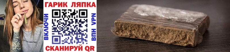 ГАШИШ ice o lator  Карабаш 