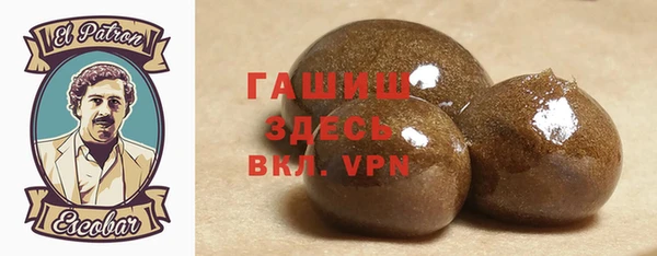 ALPHA-PVP Алексин