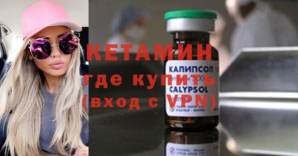 ALPHA-PVP Алексин