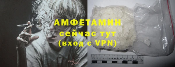 ALPHA-PVP Алексин
