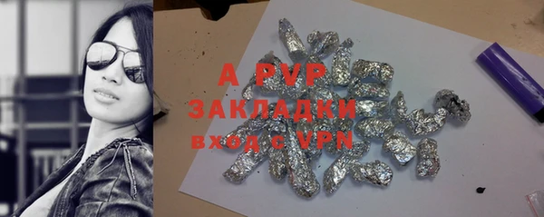 ALPHA-PVP Алексин