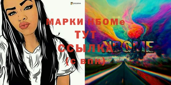 ALPHA-PVP Алексин