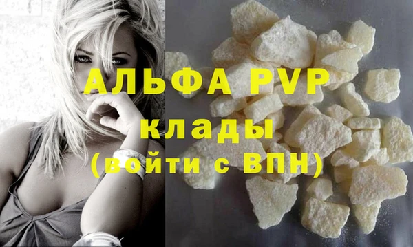 ALPHA-PVP Алексин