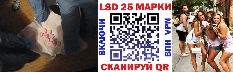 LSD-25 экстази кислота  kraken маркетплейс  Карабаш 