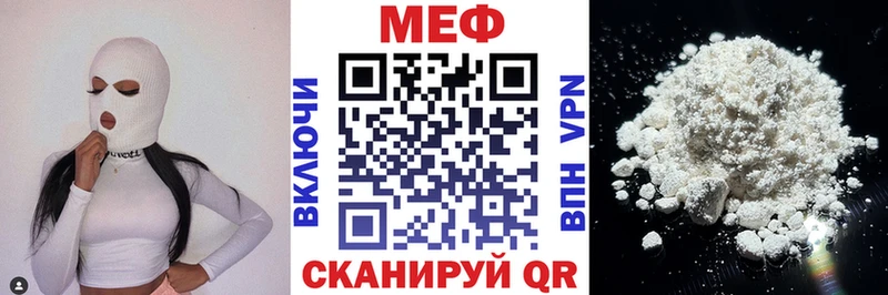 где можно купить Карабаш Мефедрон мяу мяу