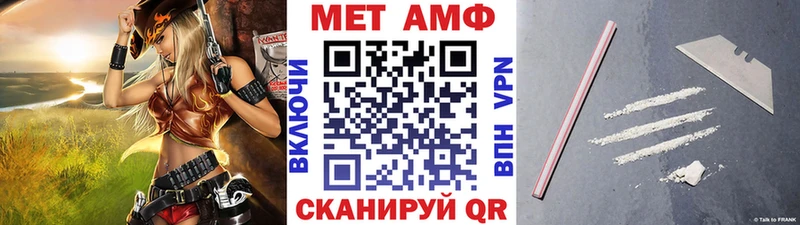 Первитин Декстрометамфетамин 99.9%  Карабаш 
