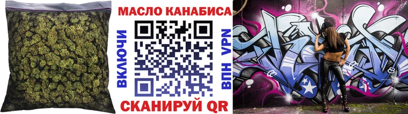 ТГК Wax  OMG вход  Карабаш 